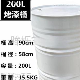 柴油桶备用装饰油桶大油桶加厚汽油桶冷轧钢铁桶升桶