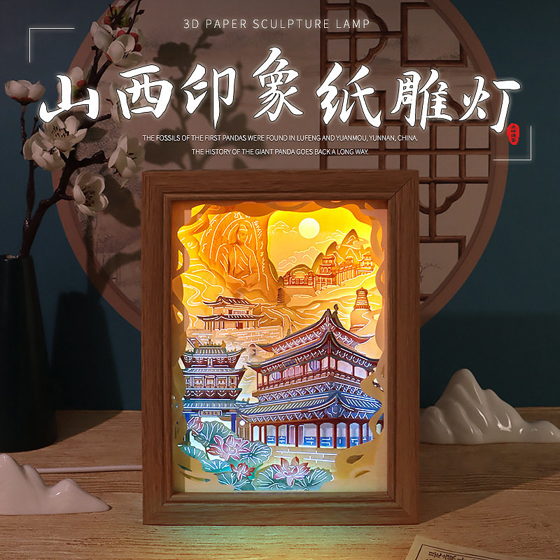企业文旅景区城市纸雕灯城市地标纸雕灯摆件西安大雁塔光影纸雕灯