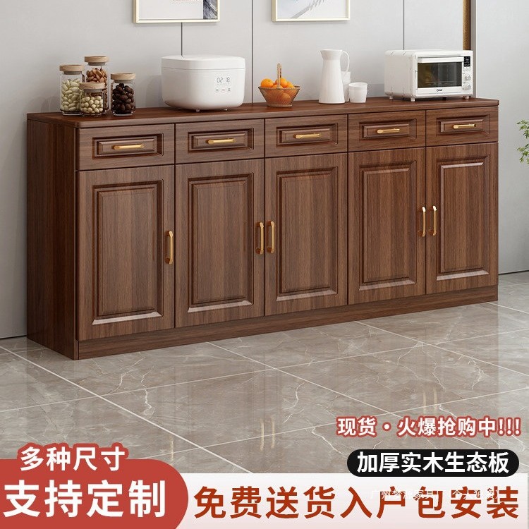 北欧简约胡桃靠墙收纳餐边柜