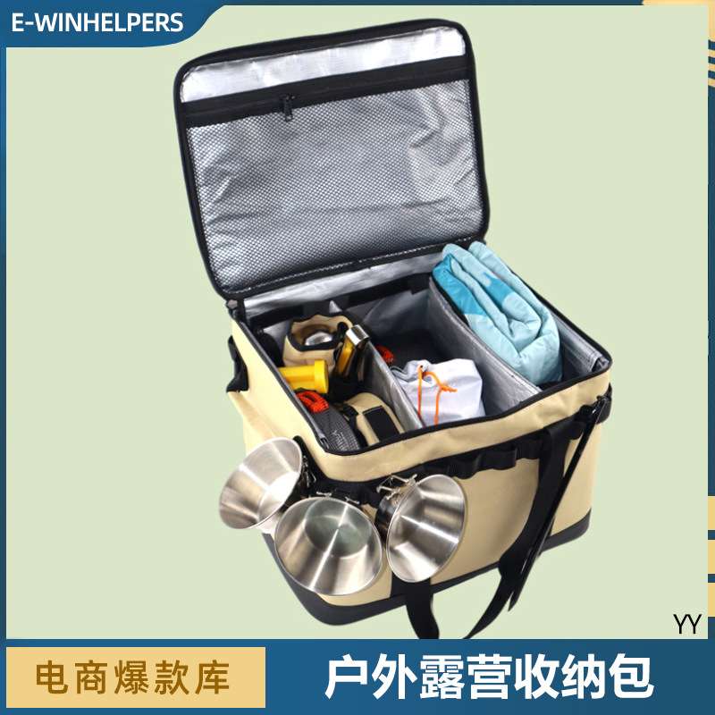 户外露营收纳包炉具灯具餐具杂物大容量收纳包袋野营装备工具包