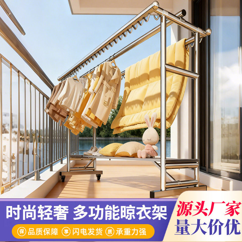 可伸缩可折叠不锈钢落地晾衣架多功能晒衣篮阳台挂晒衣架现代简约
