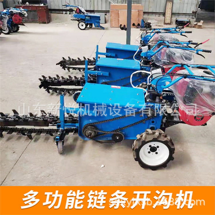 手扶自走果园农用小型开沟机