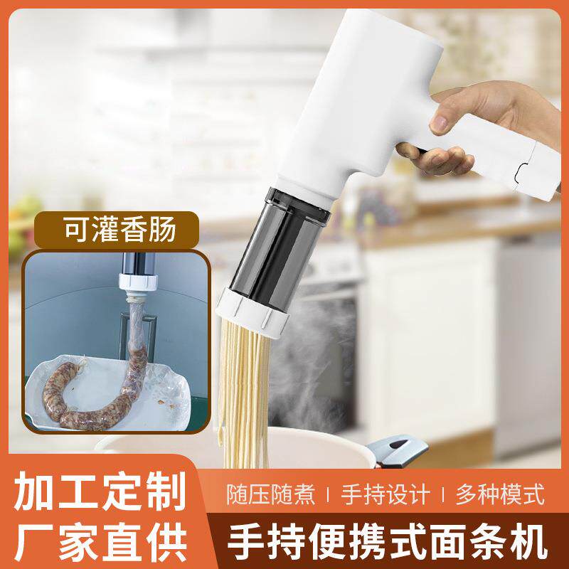 新品手持便携式面条机家用多功能灌肠器面条一机多模具面条机