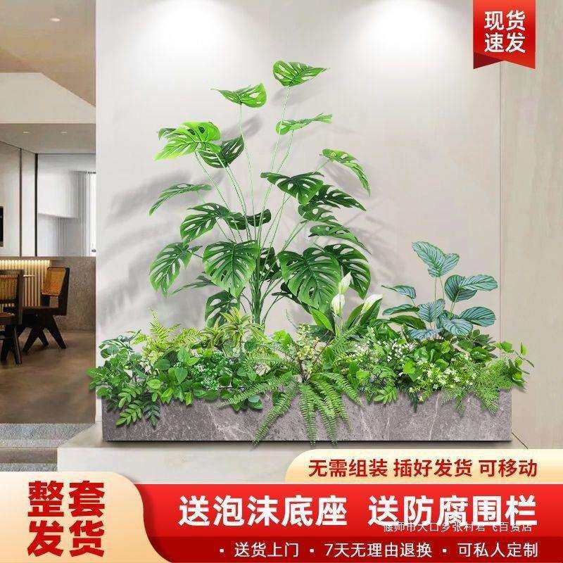 仿真绿植造景组合户外隔断花槽花箱仿生假花室内景观植物装饰摆设