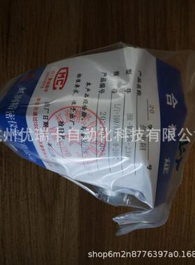 虹润HR-WZPB-238一体化温度变送器4-20MA输出配304焊接底座