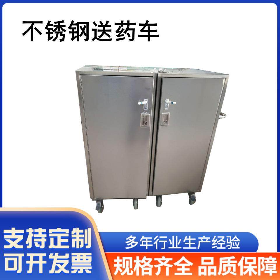 304不锈钢工具车用多功能汽修两层三层零件小推车移动加厚手推车,收纳整理,烫衣板及配件,淘宝优惠券,粉丝福利购,淘宝优惠卷