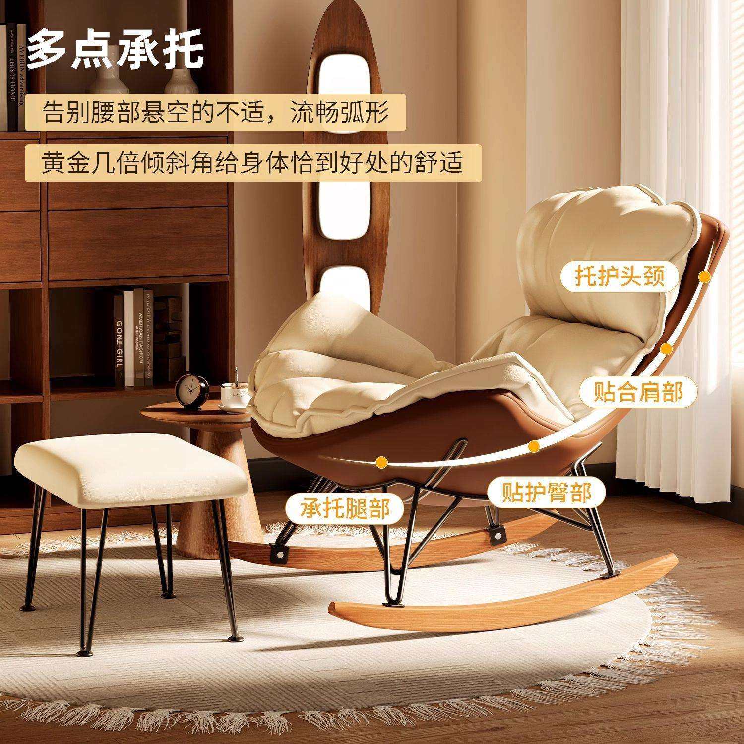 摇椅成人躺椅单人阳台沙发椅客厅休闲龙虾椅家用可睡觉蜗牛懒人椅,智能设备,其他智能设备,淘宝优惠券,粉丝福利购,淘宝优惠卷