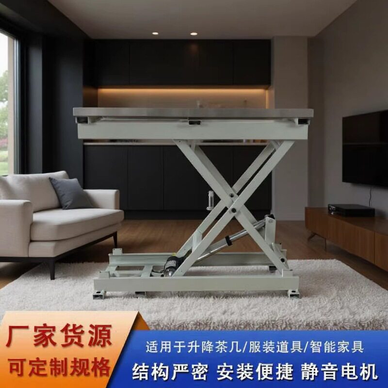 简易电动升降支架小型升降机举升机剪叉式平台可工作台