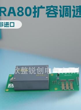 6RA80扩容直流调速器扩展板RSS80-PIN-61原装现货