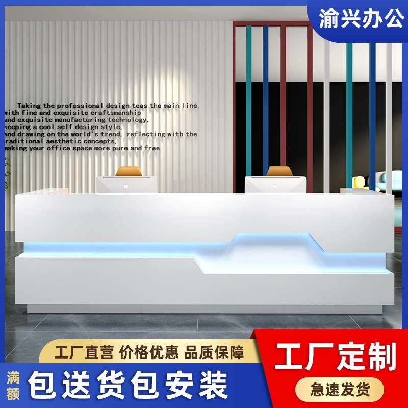 办公前台烤漆前台桌弧形接待台收银台迎宾台大厅公司吧台多功能
