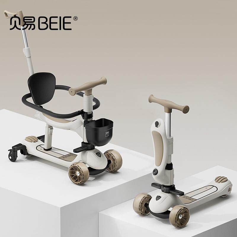 贝易未来家三合一儿童滑板车1到3岁宝宝车婴儿滑行学步车溜娃神器