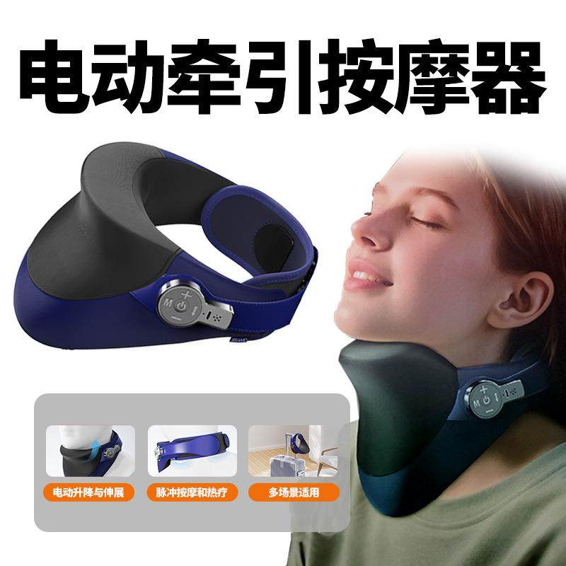 新品按摩仪可承托颈锥按摩仪热敷充电多功能按摩器按摩仪