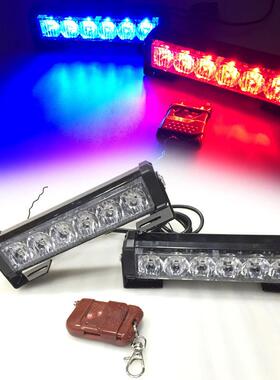 36W2X6Led一拖二爆闪警示灯汽车中网频闪灯车顶灯带无线遥控