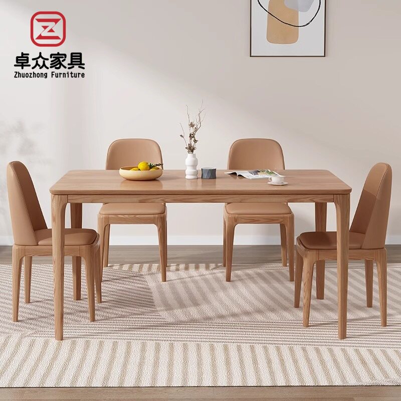 北欧白蜡木实木长方形餐桌椅组合