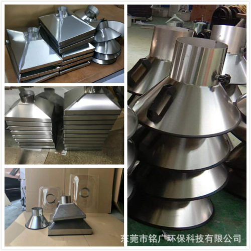 钣金厂家直销不锈钢吸烟罩环保工程除尘罩注塑机排烟罩硫化集气