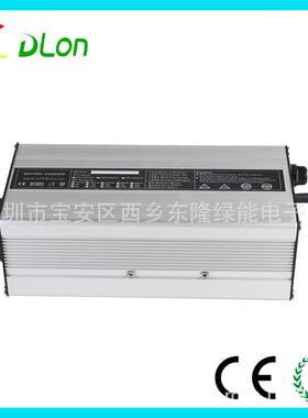 DLON东隆充电器24V15A25.2V15A25.55V15A29.2V15A29.4V15A
