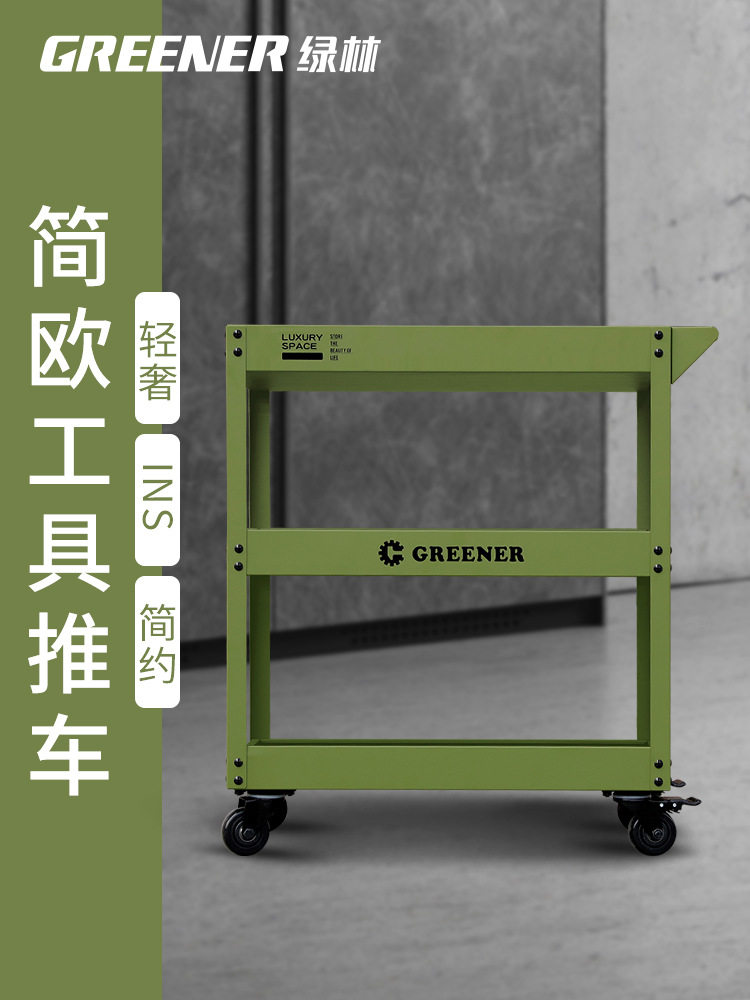 小推车工具工业风多功能收纳置物架子层移动家用油画