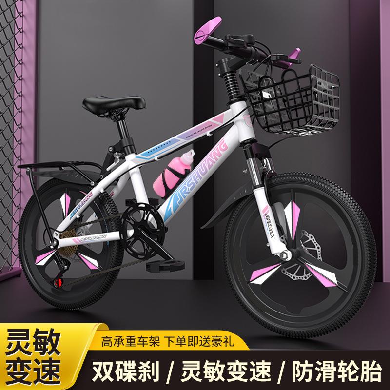 成人山地车儿童自行车18寸20寸22寸6到12岁变速男女孩中学生单车