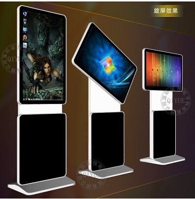 现货批发43寸立式旋转广告机外壳室内一体机外壳厂家直供