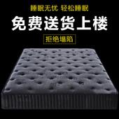 床垫席梦思软硬两用20cm厚家用酒店1.8米1.5m椰棕弹簧垫乳胶软垫