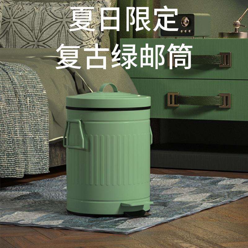 5YA1新款垃圾桶室内好看复古漂亮脚踏美观装饰家用圆纸篓个性绿色