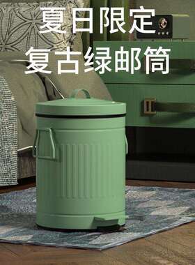 5YA1新款垃圾桶室内好看复古漂亮脚踏美观装饰家用圆纸篓个性绿色