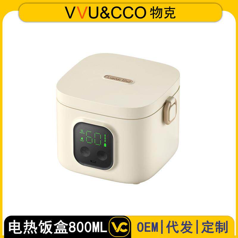 宝宝恒温碗充电加热婴儿辅食餐盘电子保温碗儿童智能专用饭盒