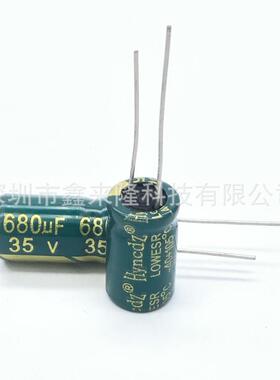 35V680UF直插铝电解电容680UF35V10*20高频低阻优质电解电容