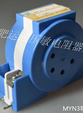 KPP-D-20KJ-400VSVP-20KJ-700V-Ⅲ/KPB晶闸管保护器压敏电阻