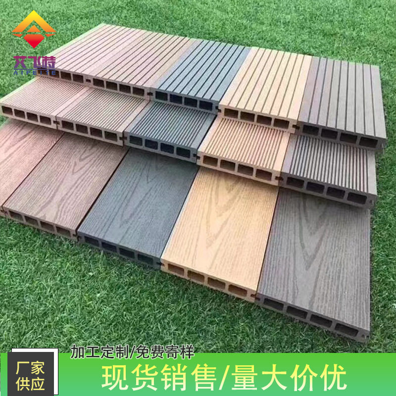 户外空心塑木拼接地板公园露台