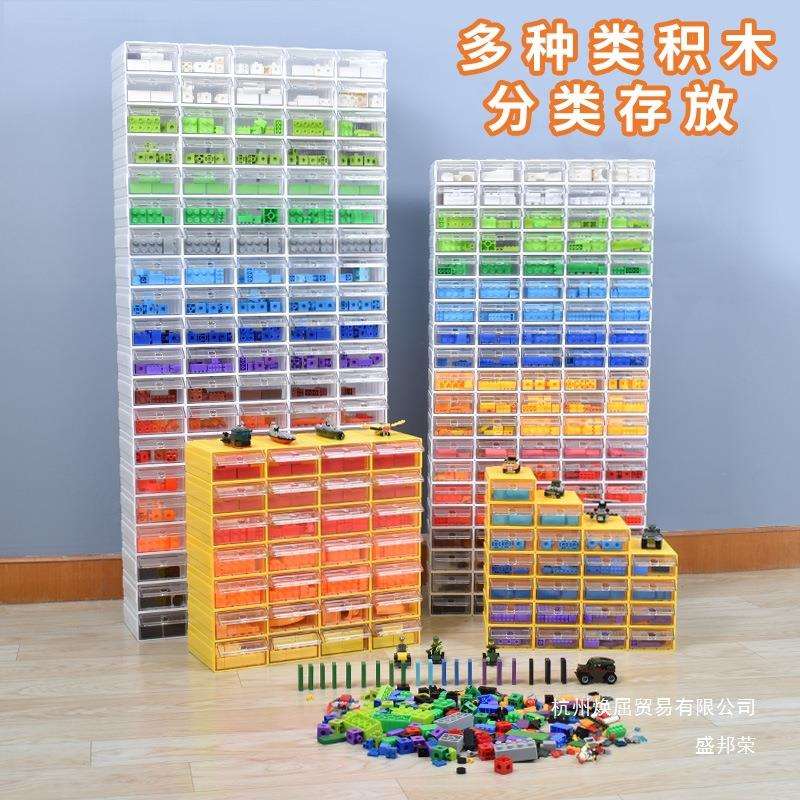 直销分格抽屉积木收纳盒多层叠加小颗粒零件玩具分类