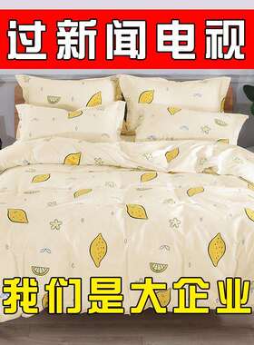 纯棉被套单件150x180cmx200x220cmx230单人全棉被罩2024新款1米5m