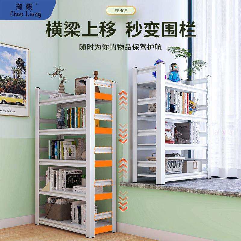 家用铁艺书架多层落地置物架儿童书柜学生书本收纳架客厅储物包邮,纺织面料/辅料/配套,纺织机械配件,淘宝优惠券,粉丝福利购,淘宝优惠卷