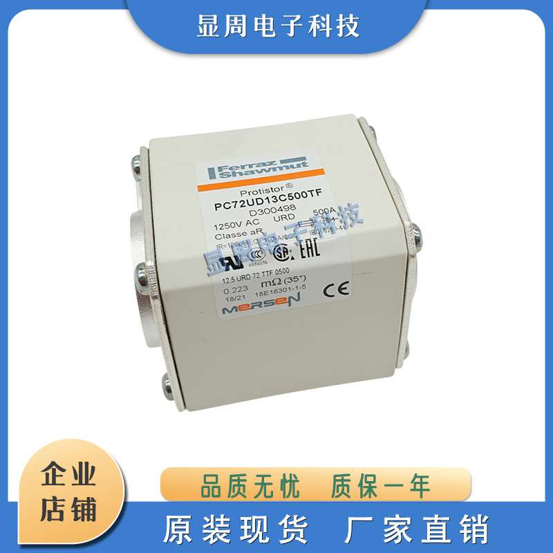 保险丝熔断器PC273UD95V22CTF Q300739 PC76UD95V22CP11 M301909