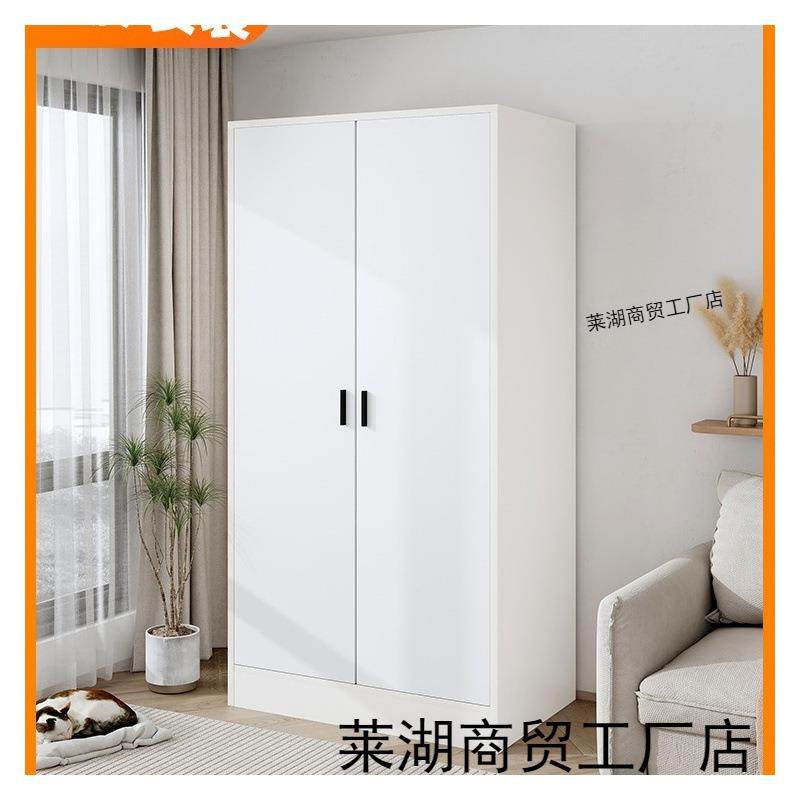 衣柜家用卧室2024新爆款小户型木质挂衣橱简易出租房屋用收纳柜子,纺织面料/辅料/配套,纺织机械配件,淘宝优惠券,粉丝福利购,淘宝优惠卷