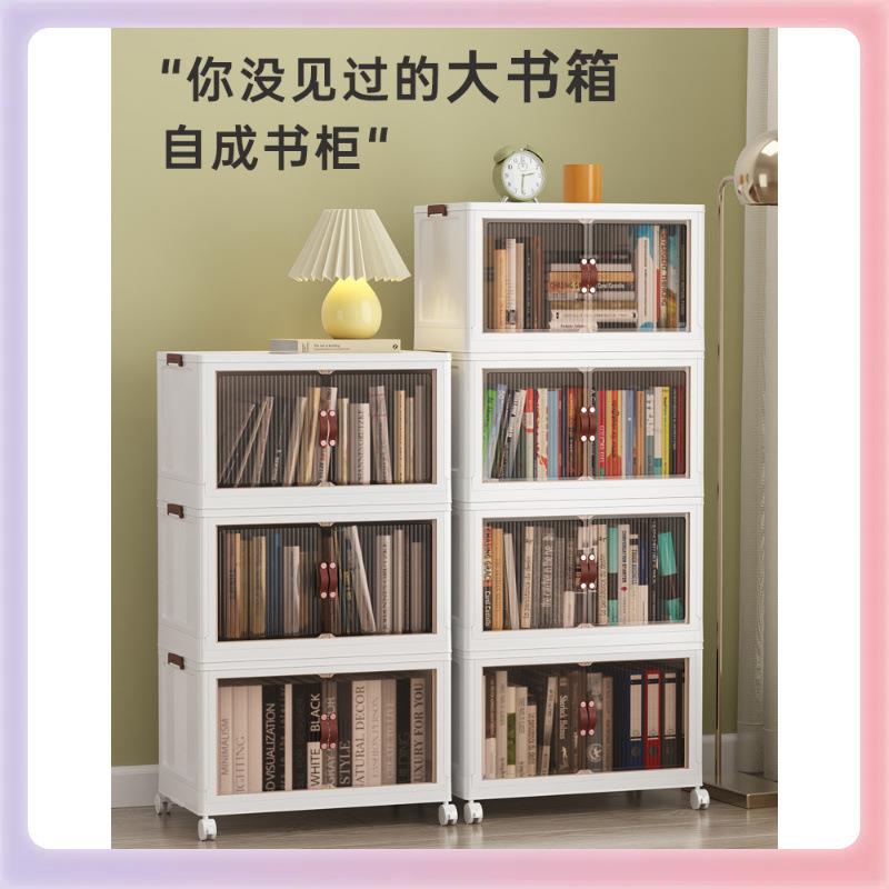3YK可折叠免安装书架炕边儿童简易书柜置物架落地防尘多层收纳架