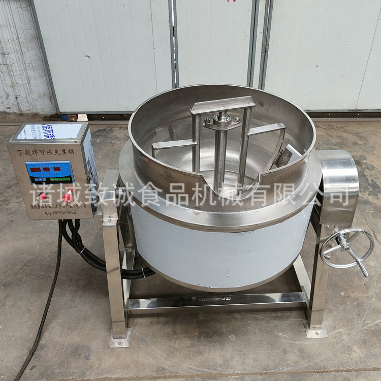 致诚供应电加热搅拌锅 电加热温控数显夹层锅 可倾出料蒸煮锅