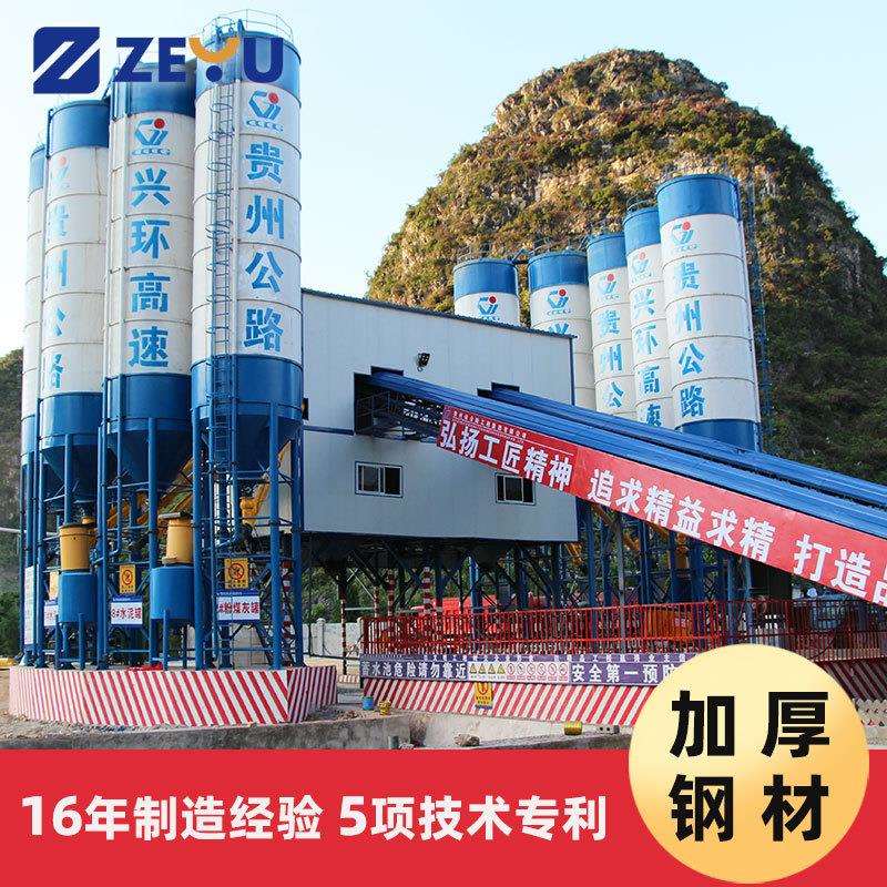 商品混凝土生产线120型混凝土拌合站双卧轴商品混凝土搅拌机