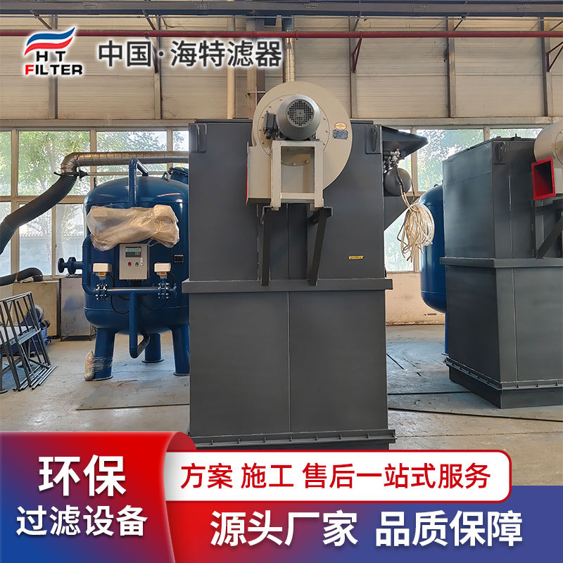 仓顶脉冲除尘器工业粉尘废气处理