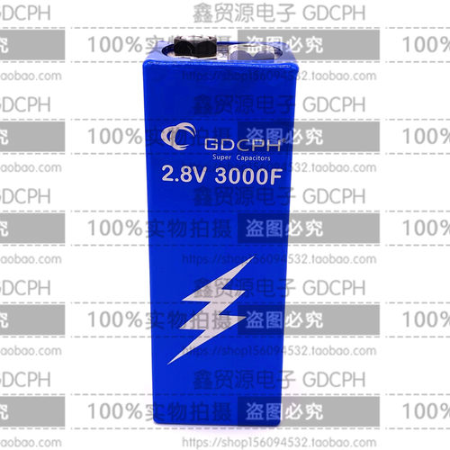 超级电容 超大容量 汽车电子整流器 2.8V3000F 螺丝孔电容 2.7V
