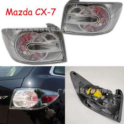 1个适用于马自达cx-7尾灯马自达CX7后杠灯刹车灯车尾灯不带灯泡