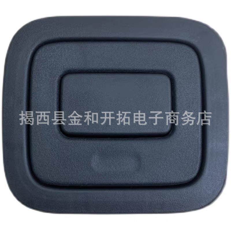 适用于福特锐界后备箱地毯拉手尾箱盖垫扣手行李箱备胎盖板把手,收纳整理,烫衣板及配件,淘宝优惠券,粉丝福利购,淘宝优惠卷