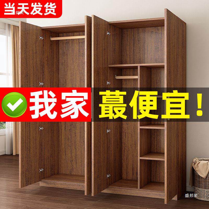 衣柜家用卧室出租房用实木质简易组装经济型小户型儿童现代风柜子