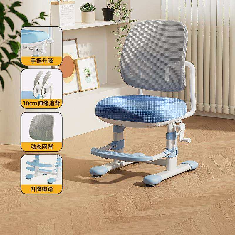 儿童学习椅子可升降调节矫正坐姿小学生追背书桌写字椅子座椅,纺织面料/辅料/配套,纺织机械配件,淘宝优惠券,粉丝福利购,淘宝优惠卷