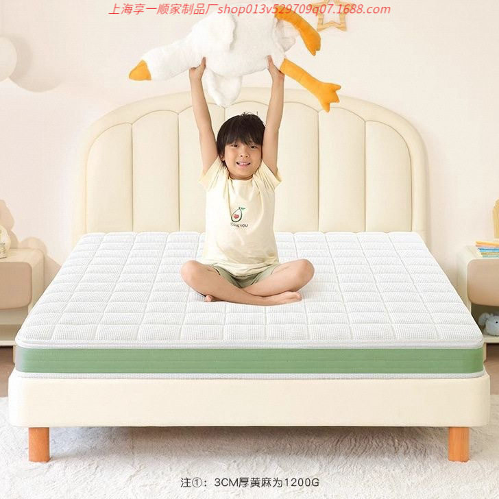 天然黄麻床垫子硬家用卧室S型精细婴儿童护脊椰棕乳胶m榻榻米制定
