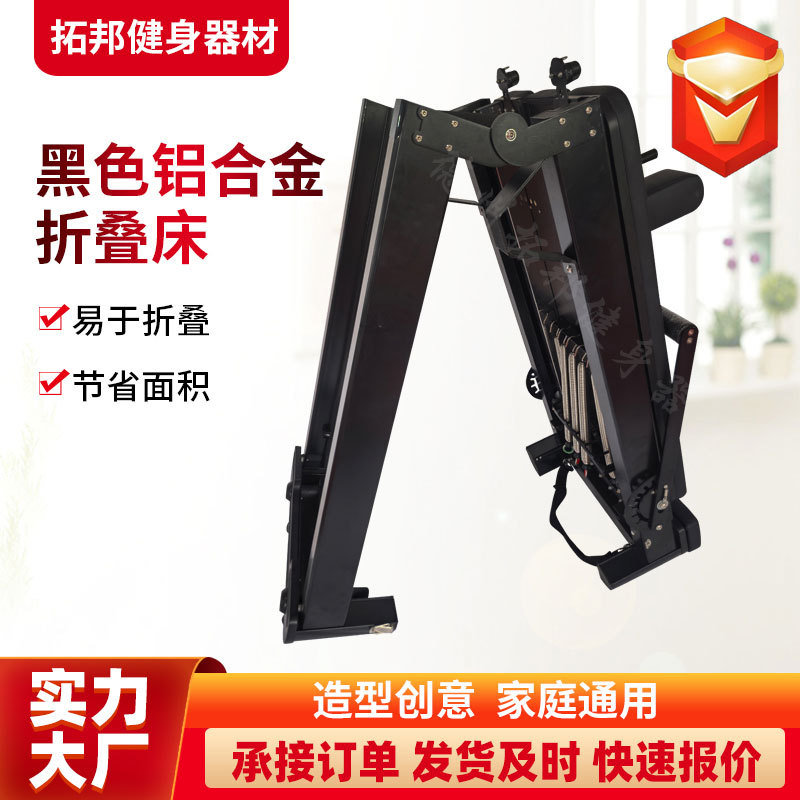 普拉提核心床商用瑜伽馆塑形铝合金折叠核心床多功能折叠核心床
