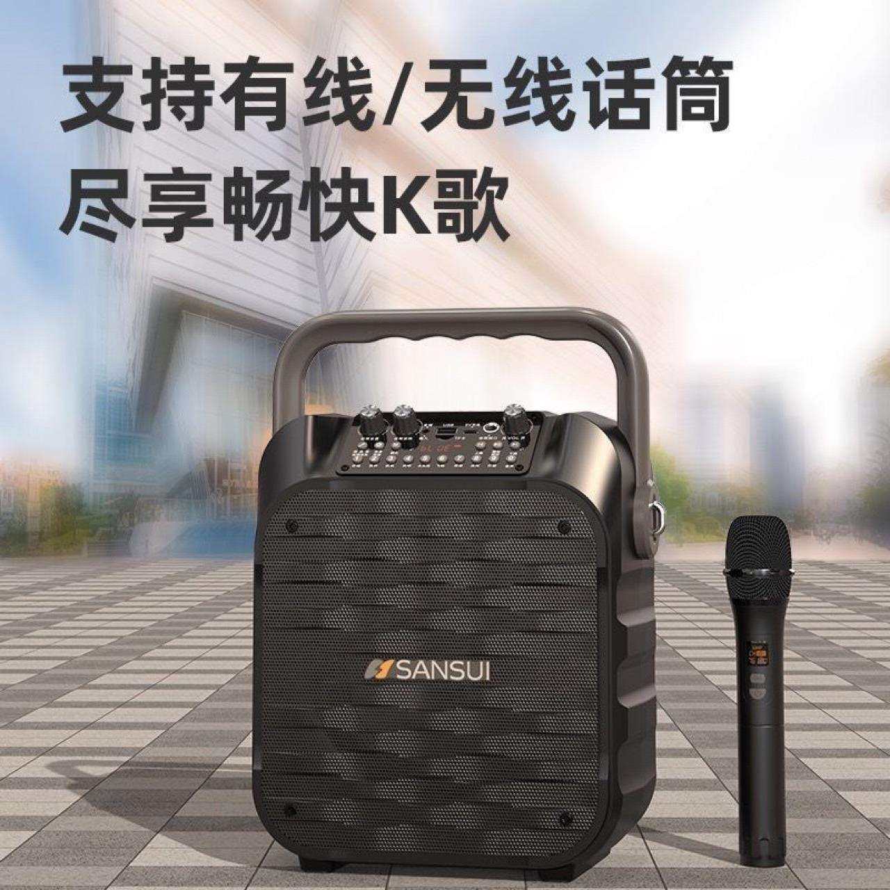 山水U16音响户外音箱k歌广场舞手提唱歌跳舞移动便携式话筒大功率