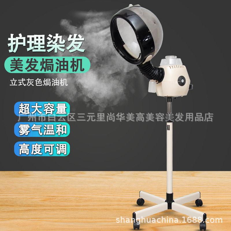 吊臂式美发造型烘发机加热帽