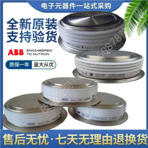 5STP27L12005STP27L16005STP27L18005STP27T26005STP27T2800