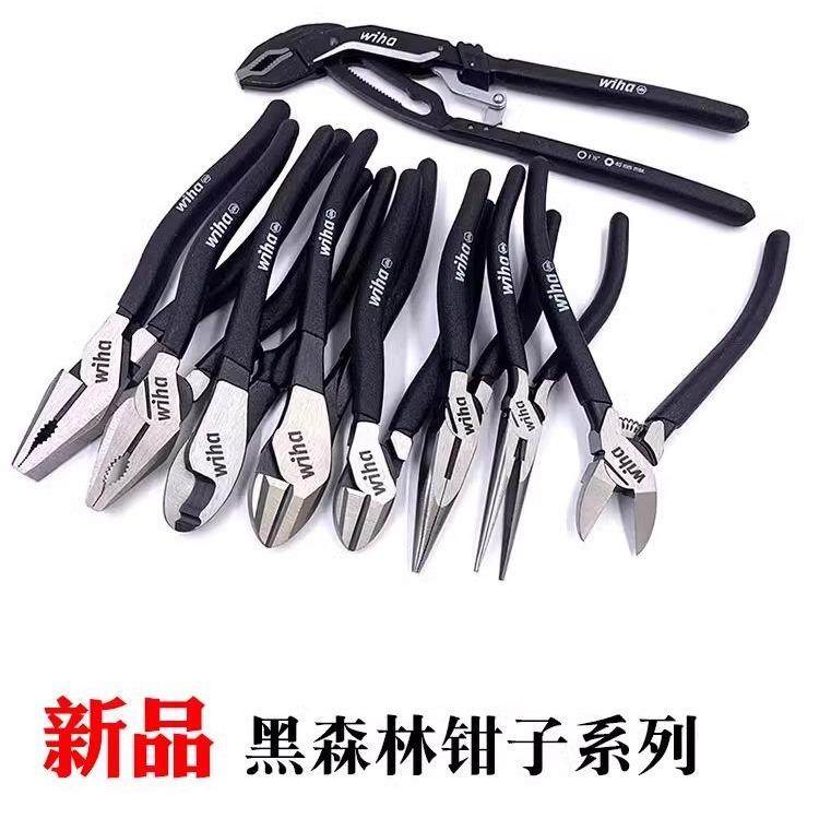 德国wiha威汉进口斜口钳水口钳尖嘴钳多功能剪线钳钢丝钳断线钳子